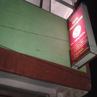 Hotel Omkar Shree, Indore 1